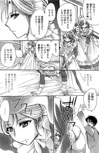 COMIC Penguin Club Sanzokuban 2016-06