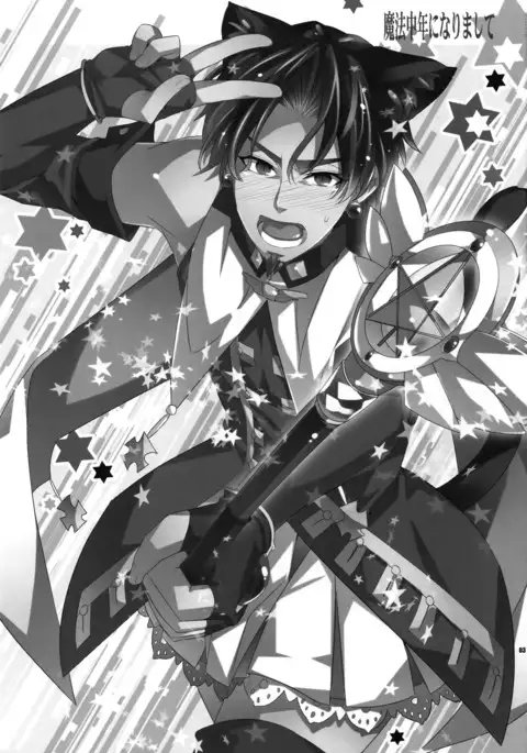 Seihai Sensou wa Logout Shimashita ~ Mahou Chuunen ni Narimashite