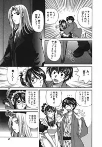 [Hirose Miho] Tadaima manshitsu chuu 3