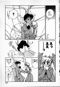 [Sano Takashi] Cheese Doll