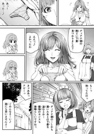 [Road=Road=] Chikara Aru Succubus wa Seiyoku o Mitashitai dake. 4