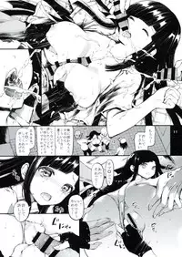 (C85) [RE:LAY (Kuroiwa Madoka)] CLOSED (Super Danganronpa 2)