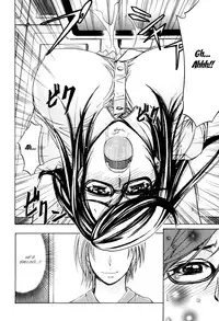 [Kikuichi Monji] ANAL BACKER [English] [Nemui]