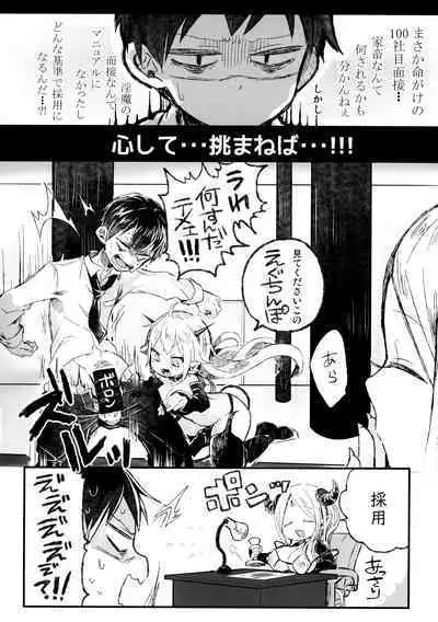 Shinu nara Seishi wa Dashite Ike