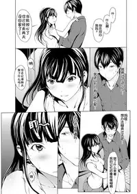 [Okawari] otona ni naru kusuri Ch. 1-8 [Chinese] [Kirin个人汉化]