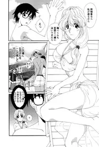 [Kurokawa Mio] COS-PARE