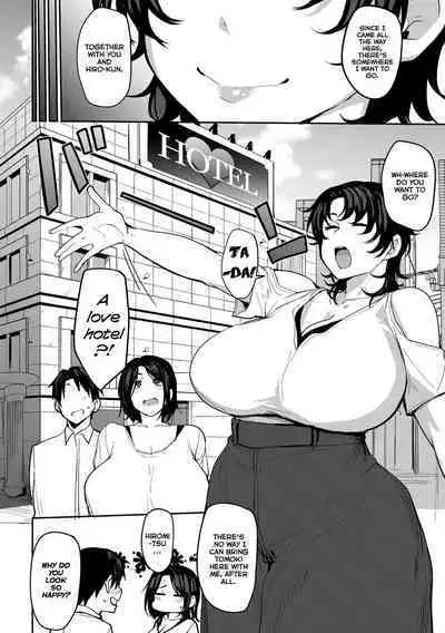 [Nanao Yukiji] Soubo Koukan Nikki [Digital][English][Decensored]