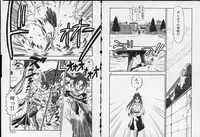 [Denkousekka Gou] Otome Sensei no Kojin Kyouju - Otome Chick Gakuen 1