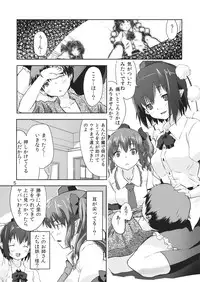 (Reitaisai 10) [H-sYS. (CL)] Karasu Tengu Sisters (Touhou Project)