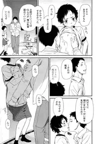 COMIC LO 2013-04 Vol. 109