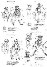 (C58) [BLACK DOG (Kuroinu Juu)] GOLD EXPERIENCE (Sailor Moon) [2nd Edition]