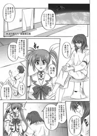 [CYCLONE (Izumi Kazuya)] 850 & 860 & 865 (Mahou Shoujo Lyrical Nanoha)