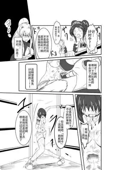 ten seconds sandbags