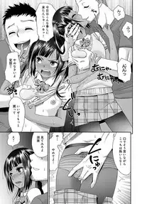 COMIC Anthurium 2019-03 [Digital]