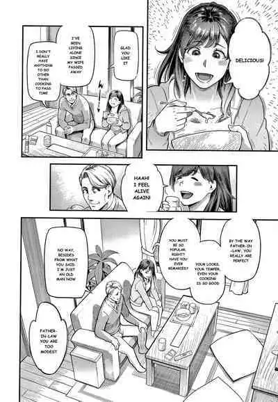 [Mikami Cannon] 2-nin no Otto