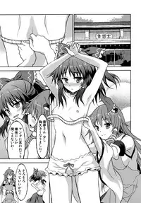 (Mishaguji-sai) [Rasa House (Rasahan)] Alarm Clock (Touhou Project)