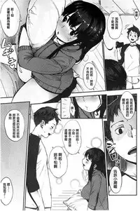 [Rocket Monkey] Jun-Ai Trickster [Chinese]