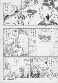 [Anthology] Comic Miss Chidol Vol. 3