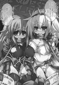 (SC40) [Majimeniikite. (Rakuma Kanori)] Gyakushuu! Yamatsukami (Monster Hunter)