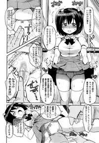 COMIC Shitsurakuten 2015-09