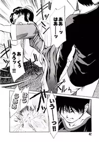 [Kakashi Asahiro] Genzai Byoutou