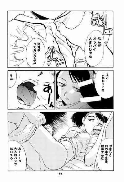 NiSeMoNo 6