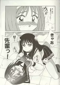 [Anthology] Love Heart 7