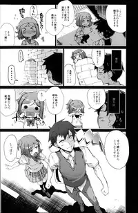 Monthly QooPA 2014-08