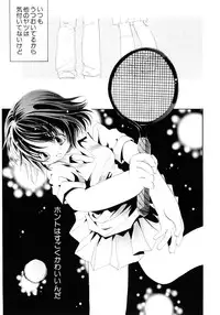 [Kamidera Chizu] Onnanoko wa Mayonaka ni