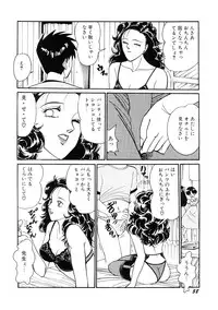 [Moriya Neko] SPERM SHOWER