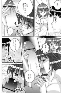 Comic Papipo 2007-07