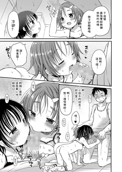 kaikan fizikaru tore-ningu