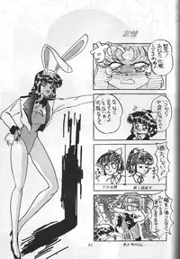 (C45) [Studio Boxer (Various)] HOHETO 8 (Various)