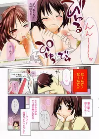 Manga Bangaichi 2009-03