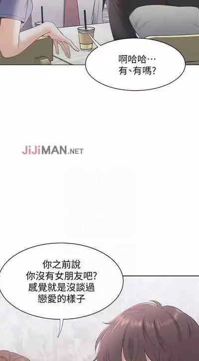 【周五连载】渴望:爱火难耐（作者：Appeal&格子17） 第1~21话