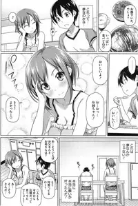 COMIC HOTMiLK 2014-09
