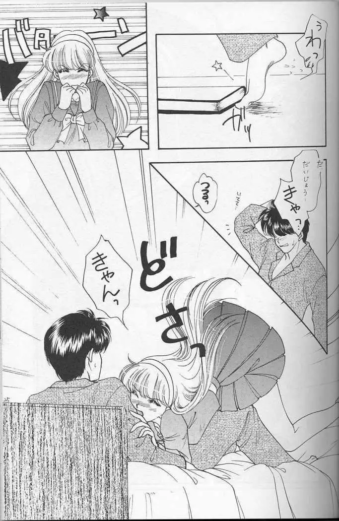 Lunch Box 22 - Lunch Time 8