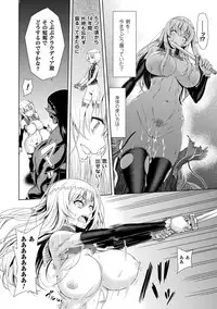 ERONA Orc no Inmon ni Okasareta Onna Kishi no Matsuro