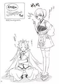 (C91) [Ichigo Pants (Kaguyuzu)] Kaga Yotogi Soushuuhen (Kantai Collection -KanColle-)