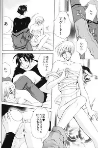 (C69) [D-Amb (Chitose Piyoko)] EARLY WARNING (Cluster Edge)