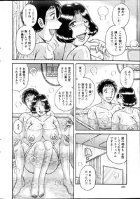 Action Pizazz Special 2014-07