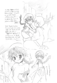 [Kuruguru DNA (Hoshiai Hiro)] Aladdin Choice (Magi)