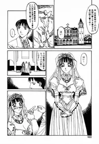 [Shiromi Kazuhisa] Kesho Kuzushi