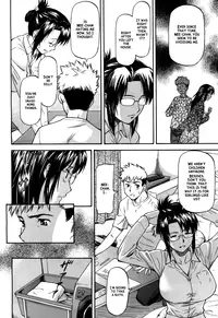 [Nagare Ippon] Meat Hole [English]