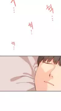 [Mx2J] Hahri's Lumpy Boardhouse Ch. 0~21【委員長個人漢化】（持續更新）