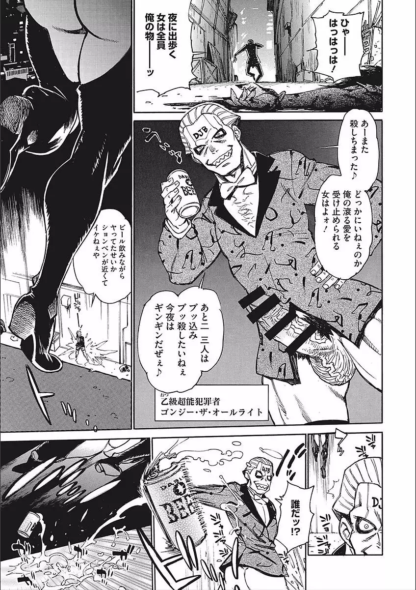 MamaPi - Mama x Pirates