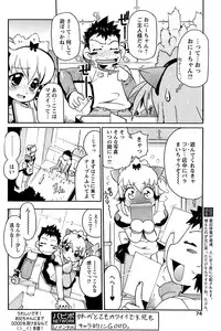 Comic Papipo 2006-12