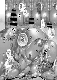 COMIC ExE 15 [Digital]