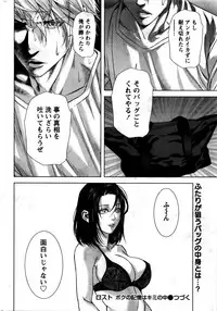 [Kijitora Nukoji] Lost