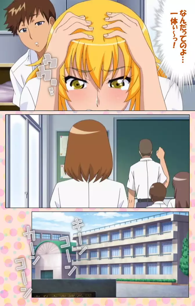 Junai Mellow - Pure Love Mellow Kanzenban